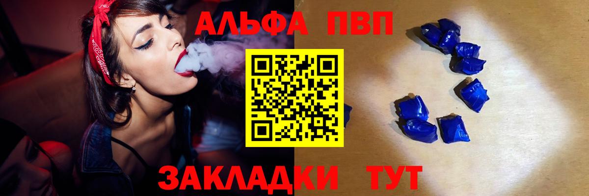 ГАШ  Каннабис  Где купить наркотики?  COCAIN  Копейск  Меф МЯУ МЯУ кристаллы  Вход с VPN 