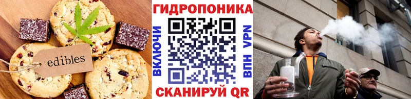 Еда ТГК конопля  ОМГ ОМГ зеркало  Копейск 