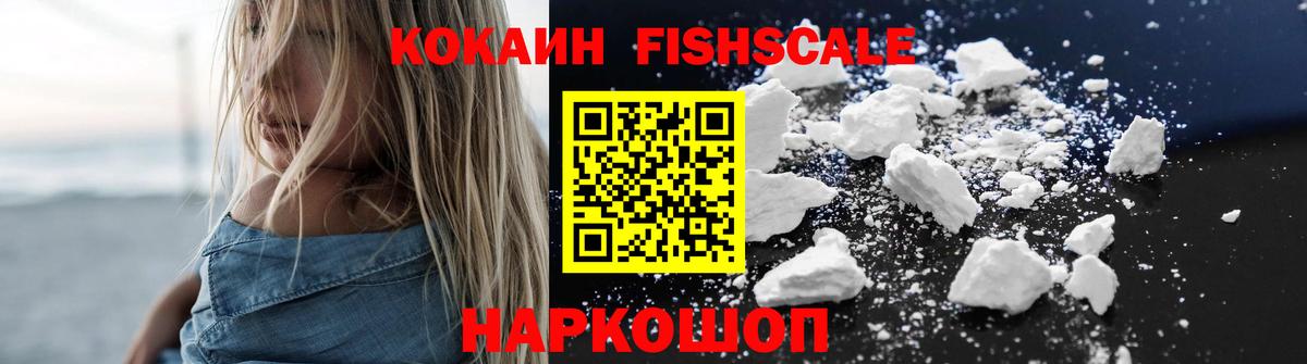 Cocaine 97% Копейск