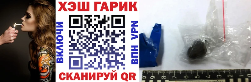 ГАШ Premium  darknet официальный сайт  Копейск 
