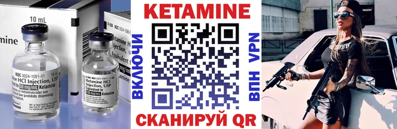 наркошоп  Копейск  КЕТАМИН VHQ 
