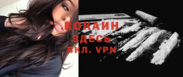 кокаин колумбия Навашино