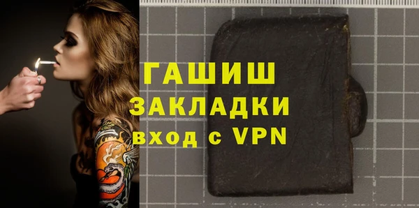 сатива Наволоки