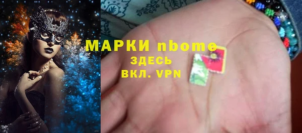 сатива Наволоки
