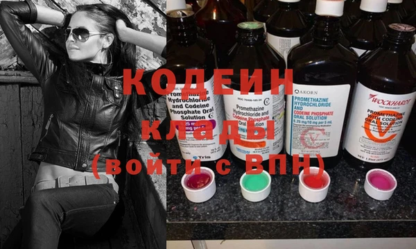 сатива Наволоки