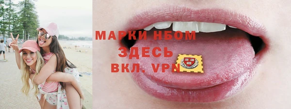 кокаин колумбия Навашино