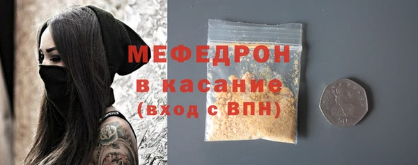 сатива Наволоки