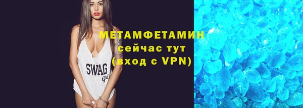 герыч Нефтекумск