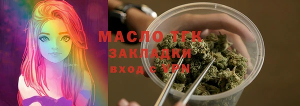 бутик Надым