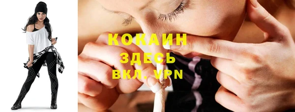 герыч Нефтекумск