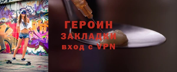 кокаин колумбия Навашино
