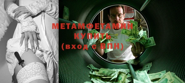 сатива Наволоки