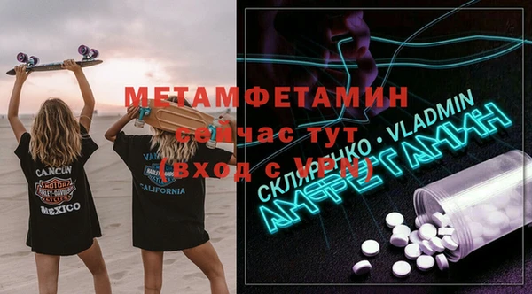 бутик Надым
