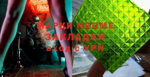 бутик Надым