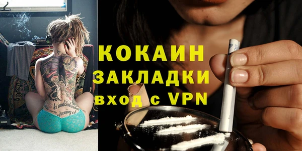 кокаин колумбия Навашино
