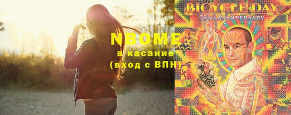 бутик Надым