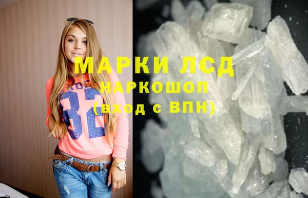 сатива Наволоки