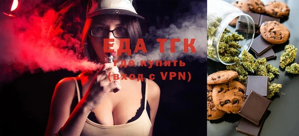 бутик Надым