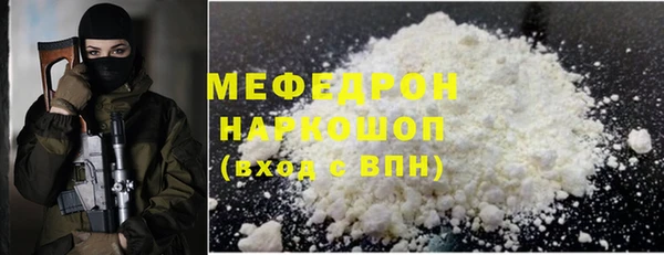 сатива Наволоки