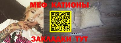 герыч Бийск