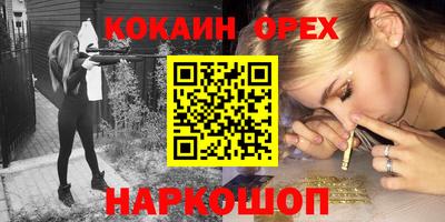 герыч Бийск