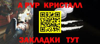 дживик Берёзовский