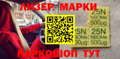 герыч Бийск