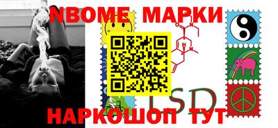 ГАЛЛЮЦИНОГЕННЫЕ ГРИБЫ Беслан