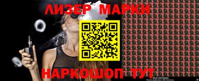 дживик Берёзовский