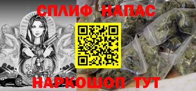 герыч Бийск