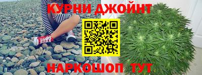 герыч Бийск