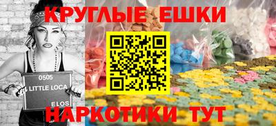 ГАЛЛЮЦИНОГЕННЫЕ ГРИБЫ Беслан
