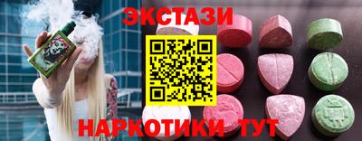 ГАЛЛЮЦИНОГЕННЫЕ ГРИБЫ Беслан