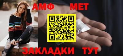 герыч Бийск