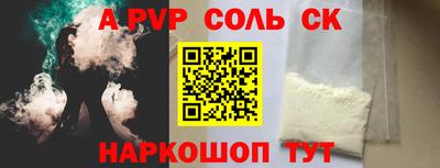 герыч Бийск