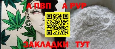 герыч Бийск