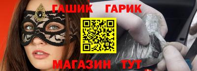 герыч Бийск