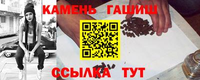 герыч Бийск