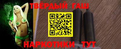 герыч Бийск