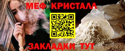 герыч Бийск