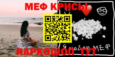 герыч Бийск