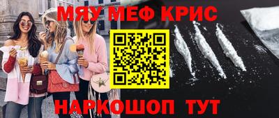 гашишное масло Апшеронск