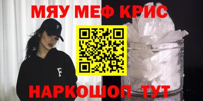герыч Бийск