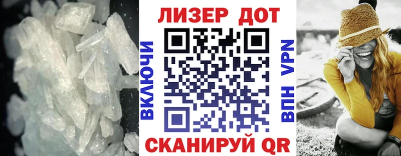 Лсд 25 экстази ecstasy Копейск