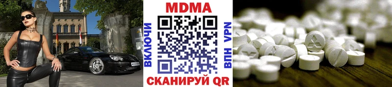 МДМА VHQ  хочу наркоту  сайты даркнета наркотические препараты  Копейск 