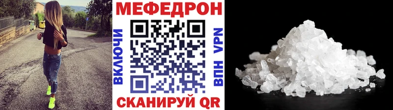 даркнет сайт  Копейск  Мефедрон мяу мяу 