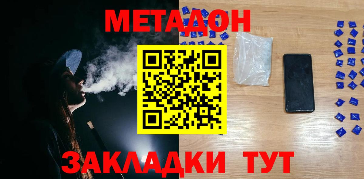 КОКАИН Копейск
