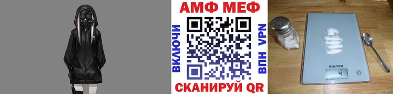 Метамфетамин винт  магазин    Копейск 