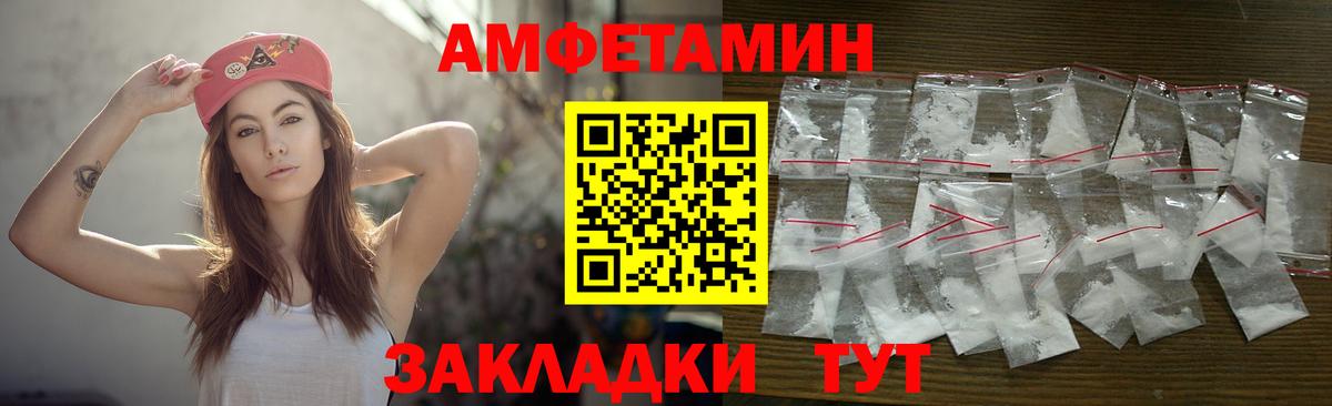 Метамфетамин Декстрометамфетамин 99.9% Копейск