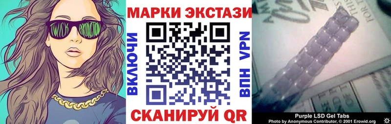наркошоп  Копейск  Марки NBOMe 1,8мг 